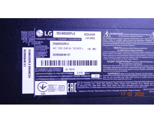 EAX67872805(1.1) EBU65339504