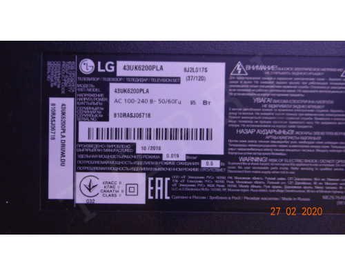 EAX67872805(1.1) EBU65361704