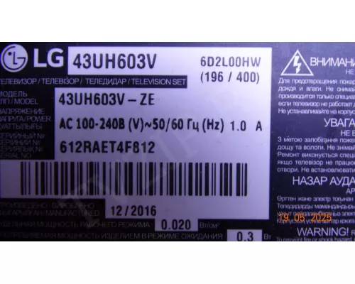 EAX66943504(1.0) EBU63745402 LG 43UH603V требуется диагностика