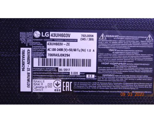 EAX66943506(1.0) EBU64197804 LG 43UH603V-ZE EAX66943506(1.0) EBU64197804 LG 43UH603V-ZE