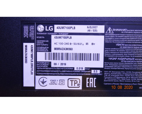 EAX68253604(1.0) EBU66056804 EAX68253604(1.0) EBU66056804