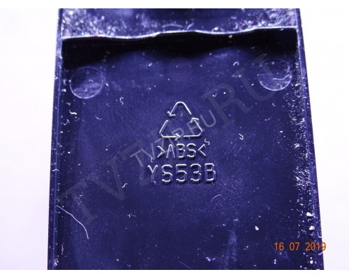 Оригинальный пульт YS53B Цена за 1 шт.
