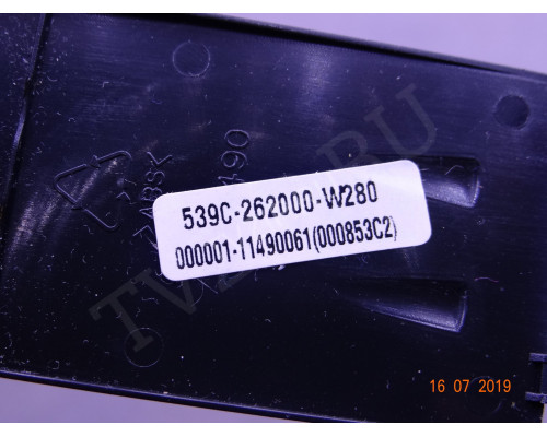 Оригинальный пульт 539C-262000-W280 Цена за 1 шт.
