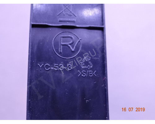 Оригинальный пульт YC-53-3 Цена за 1 шт.