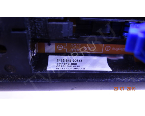 Оригинальный пульт 2422 549 90643 Цена за 1 шт.