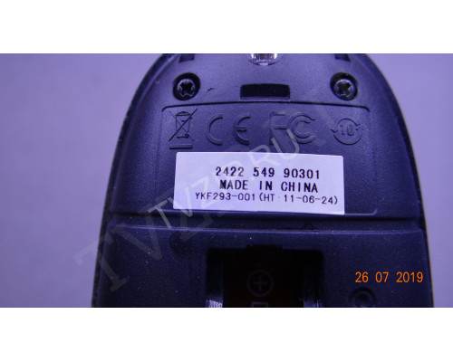 Оригинальный пульт 2422 549 90301 Цена за 1 шт.