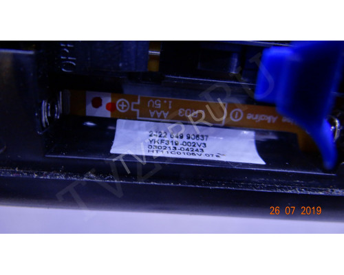 Оригинальный пульт 2422 549 90637 Цена за 1 шт.