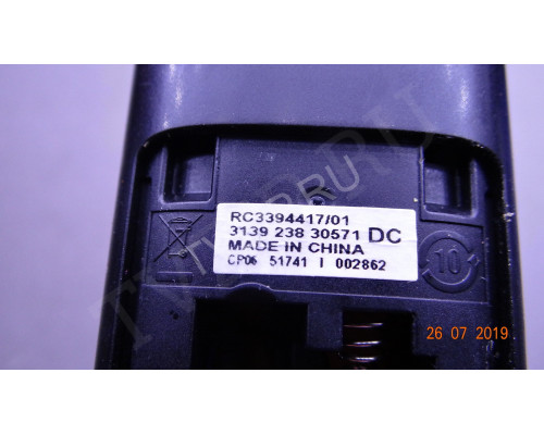 Оригинальный пульт EN2B27D