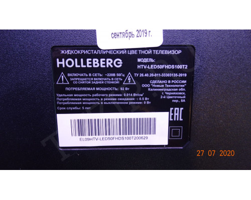 Оригинальный пульт JXD-1299 для HOLLEBERG Цена за 1 шт. Оригинальный пульт JXD-1299 для HOLLEBERG Цена за 1 шт.