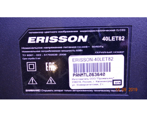 V390HJ5-XCPE1 V390HJ1-XRME1 V390HJ5-XCPE1 V390HJ1-XRME1