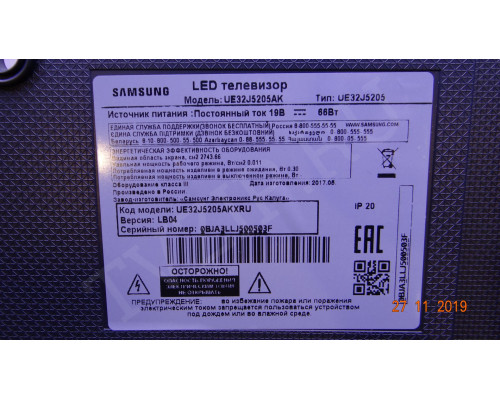 HV320FHB-N10 47-6001241 47-6001242 SAMSUNG UE32J5205AK HV320FHB-N10 47-6001241 47-6001242 SAMSUNG UE32J5205AK