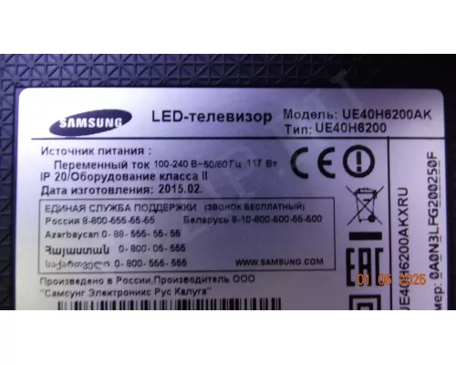 14Y_40VNB5SR2LV0.2 14Y_40VNB5SL2LV0.3 SAMSUNG UE40H6200AK 14Y_40VNB5SR2LV0.2 14Y_40VNB5SL2LV0.3 SAMSUNG UE40H6200AK