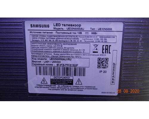 HV320FHB-N10 47-6001241 47-6001242 SAMSUNG UE32N5000AU HV320FHB-N10 47-6001241 47-6001242 SAMSUNG UE32N5000AU