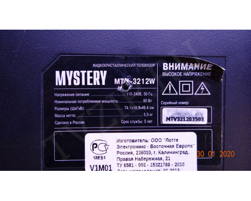 PB3202A 81-BLI032-XX5