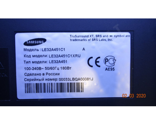 4H.V2668.001/G