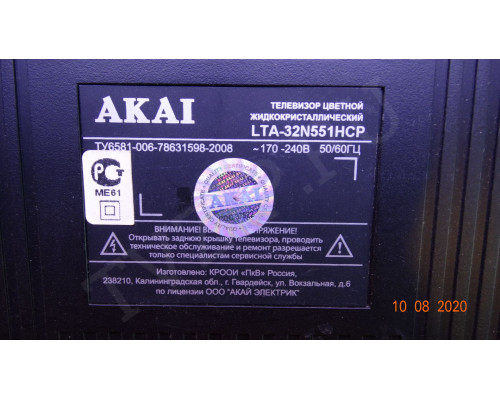 SSI320_12C01 REV:0.4