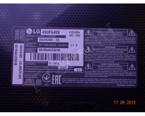 EAX66490701(1.5) EAY64009501 EAX66490701(1.5) EAY64009501