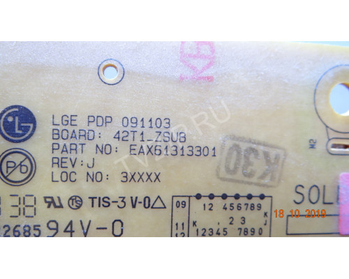 EAX61313301 42T1_ZSUB