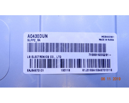 EAX67865701(1.5) EAY64928701