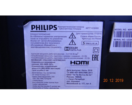 715G6934-P01-000-002E