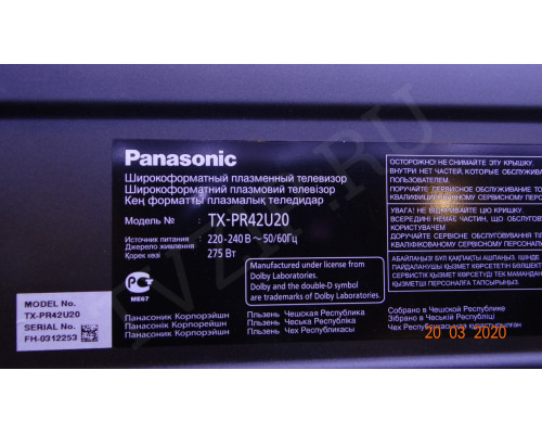 TNPA4802 TXNSS211XBS42