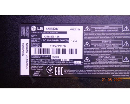 EAX65727601(1.7) EAY63250101
