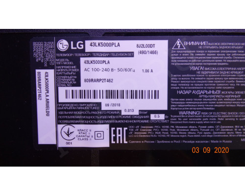 715G7804-P01-004-0H2H