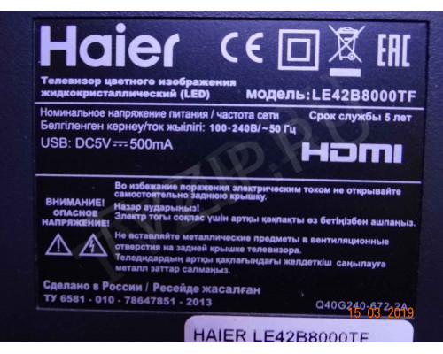 NT39828H-C5275A