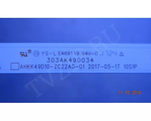 AHKK49D10-ZC22AG-01 303AK490034 некомплект. 2 планки
