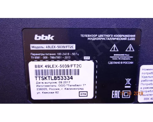 AHKK49D10-ZC22AG-01 303AK490034 некомплект. 2 планки