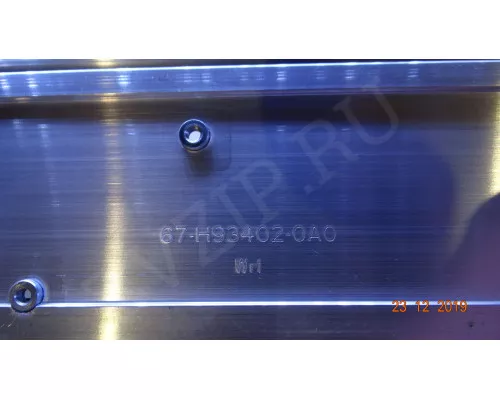 67-H93402-0A0