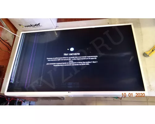 LG INNOTEK 17Y 43INCH_A-TYPE LED_ARRAY_REV0.0_170623