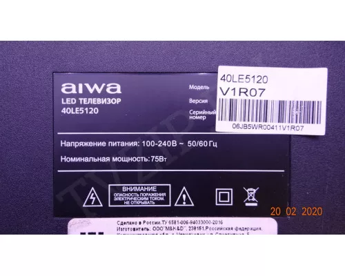 5800-W40001-LP00 5800-W40001-RP00 5800-W40001-LP00 5800-W40001-RP00