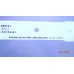 LM41-00099D LM41-00099E