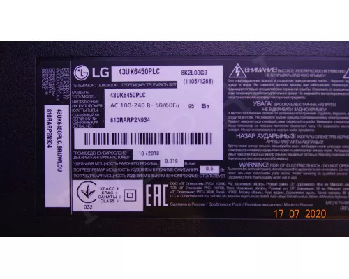 LG INNOTEK DRT 43INCH_A-TYPE LED_ARRAY_REV0.0_180220 LG INNOTEK DRT 43INCH_A-TYPE LED_ARRAY_REV0.0_180220