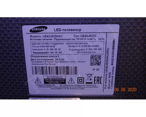 Адаптер CI samsung