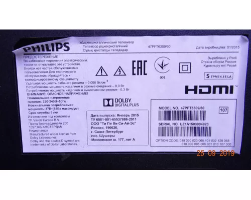 6870C-0471D 6870C-0471D
