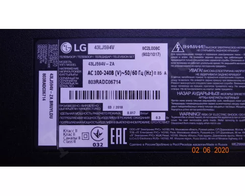 6870C-0532A LG 43LJ594V-ZA 6870C-0532A LG 43LJ594V-ZA