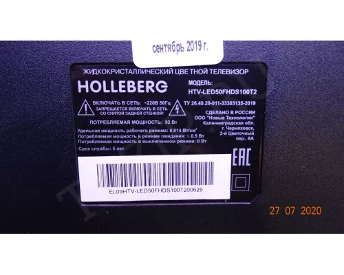 Оригинальный пульт JXD-1299 для HOLLEBERG Цена за 1 шт. Оригинальный пульт JXD-1299 для HOLLEBERG Цена за 1 шт.