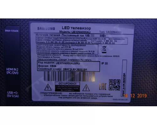 16Y_VGH11MB7S4LV0.0 16Y_VGH11MB7S4LV0.0